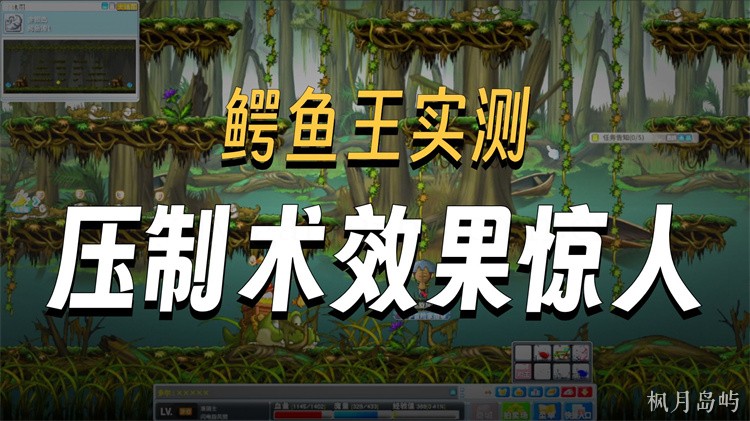 黑魔法师军团入侵金银岛
