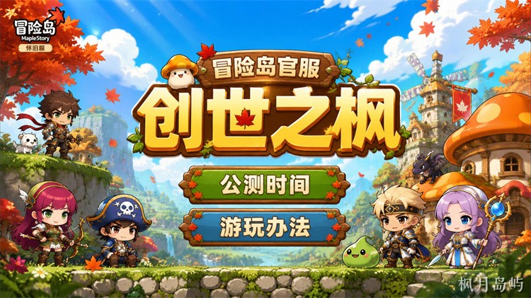 英雄职业代表人物：冒险家战士赫尔